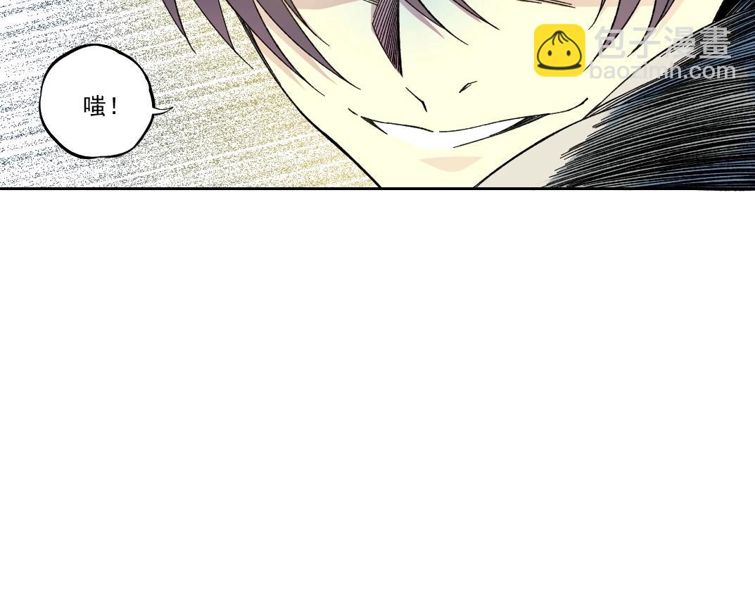 我打造了長生俱樂部 - 第178話 裁決時刻！(1/2) - 8