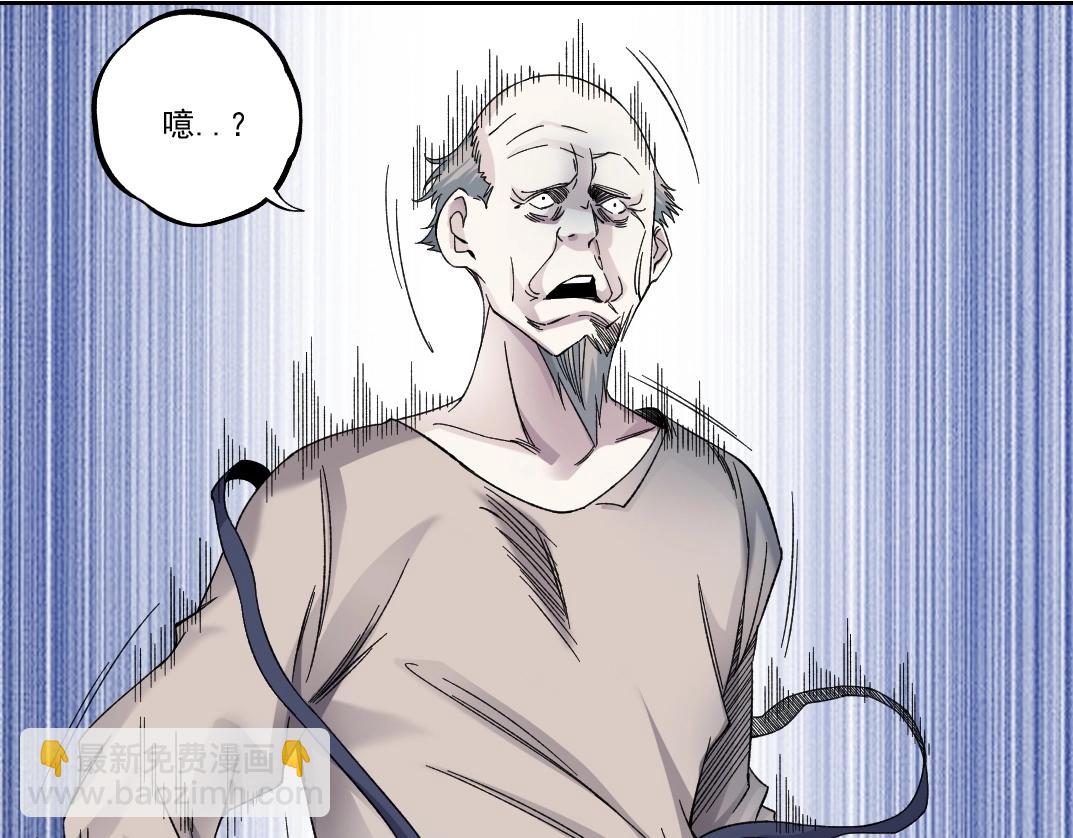 我打造了長生俱樂部 - 第178話 裁決時刻！(1/2) - 1