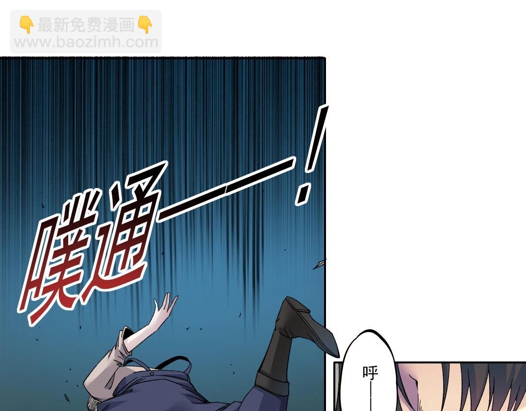 我打造了長生俱樂部 - 第178話 裁決時刻！(1/2) - 4