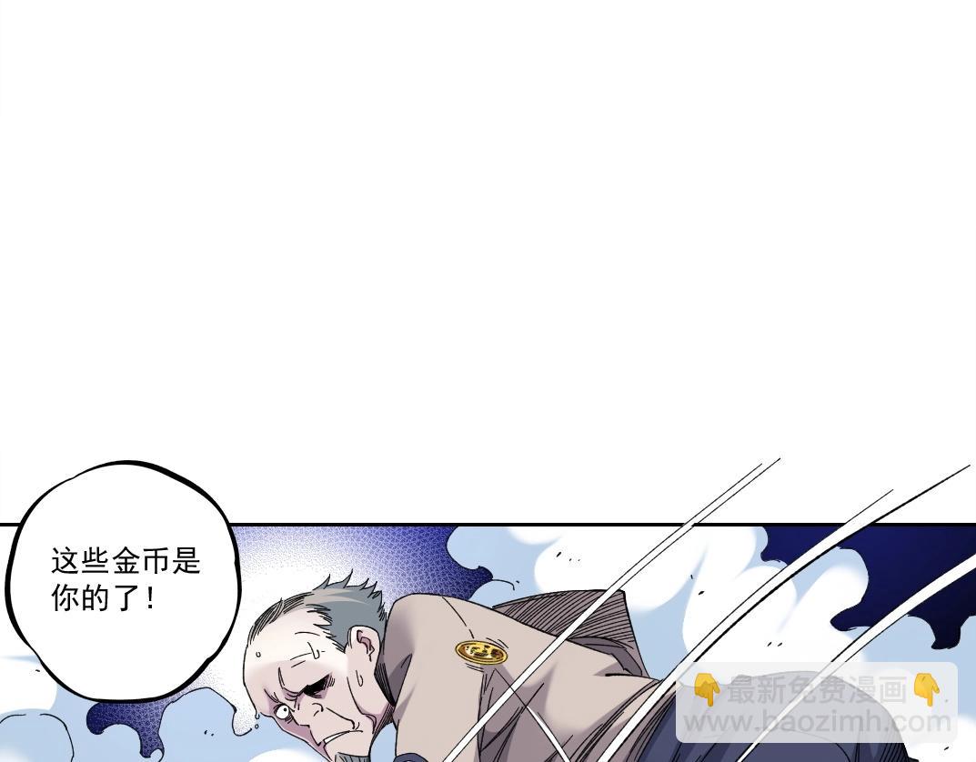 我打造了長生俱樂部 - 第178話 裁決時刻！(1/2) - 8