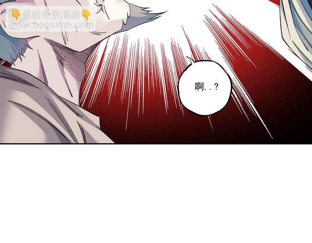 我打造了長生俱樂部 - 第178話 裁決時刻！(1/2) - 1