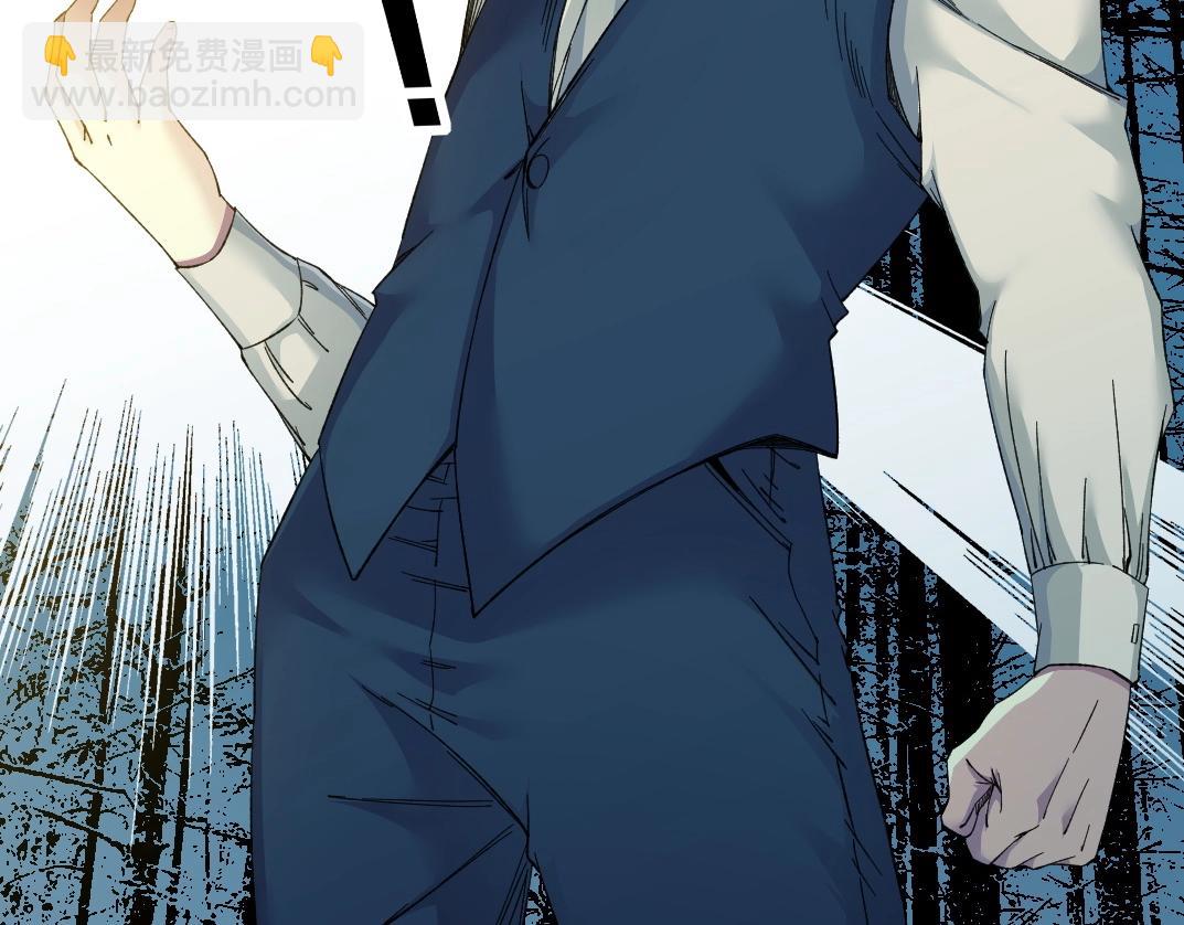 我打造了長生俱樂部 - 第178話 裁決時刻！(1/2) - 5