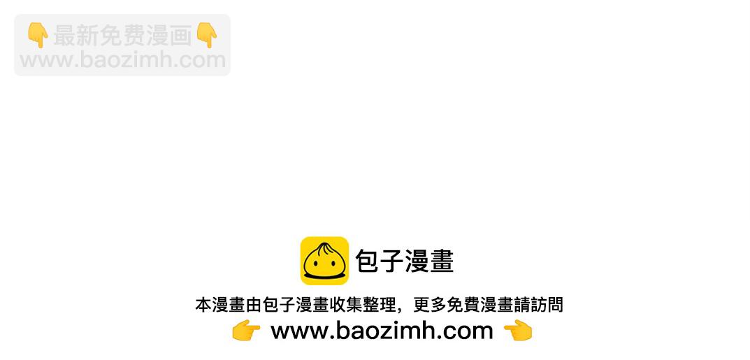 我打造了長生俱樂部 - 第178話 裁決時刻！(1/2) - 2