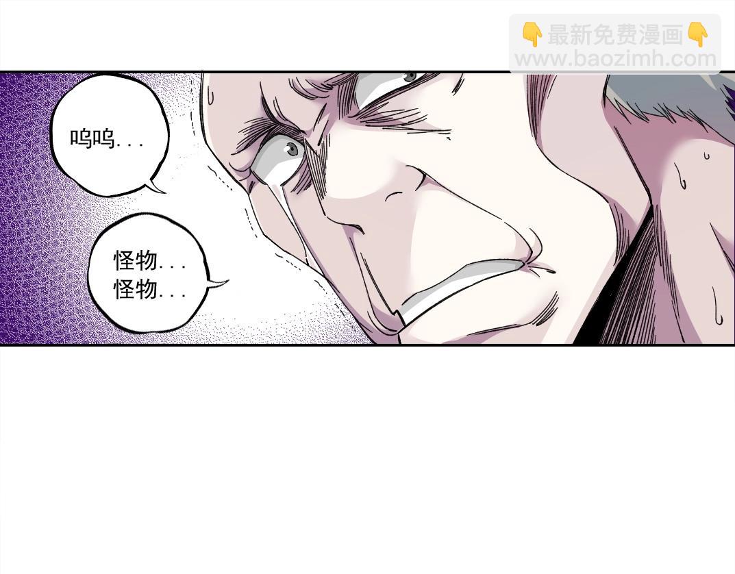 我打造了長生俱樂部 - 第178話 裁決時刻！(2/2) - 5