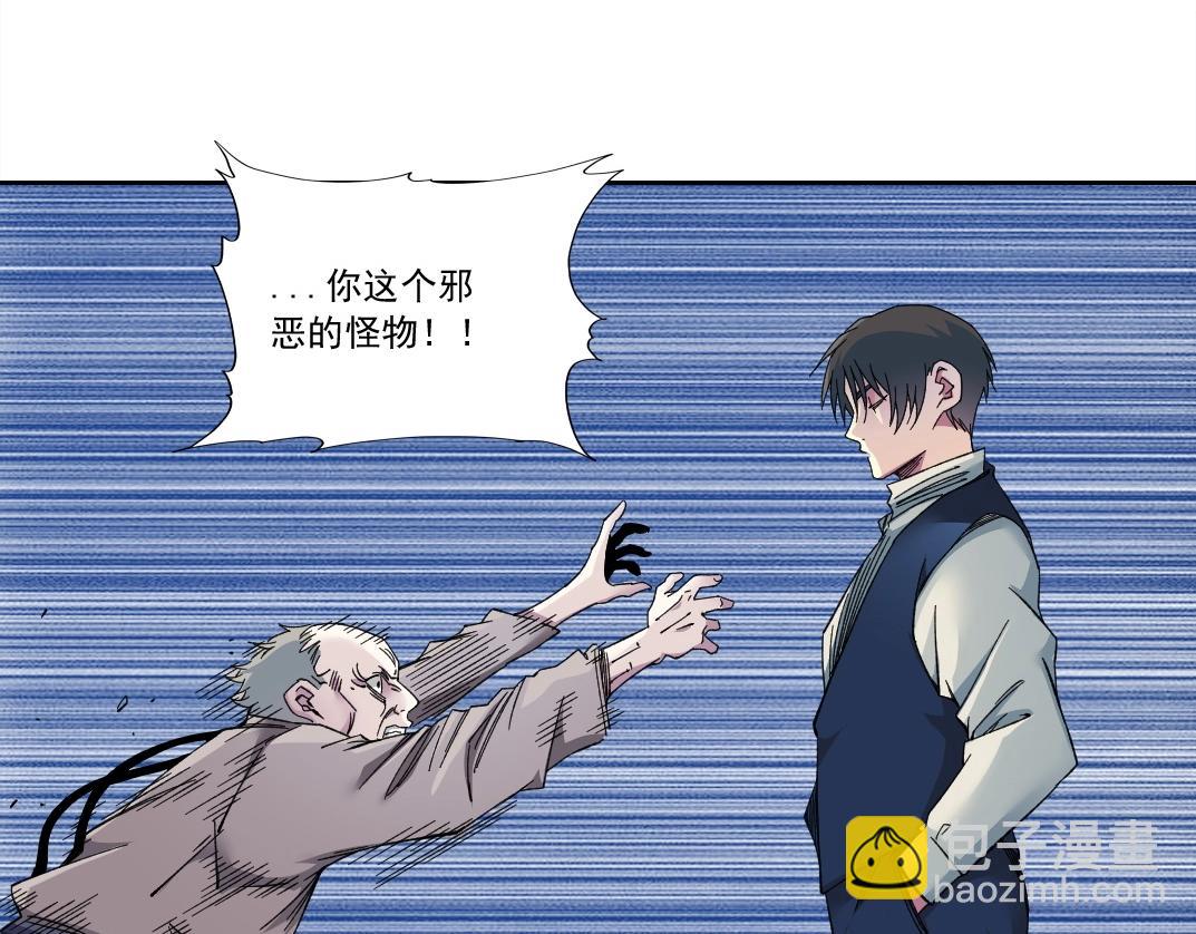 我打造了長生俱樂部 - 第178話 裁決時刻！(2/2) - 6