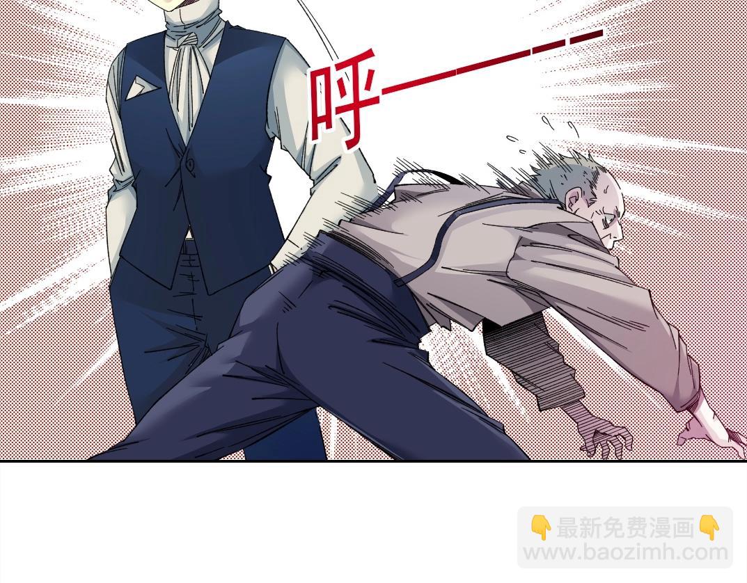 我打造了長生俱樂部 - 第178話 裁決時刻！(2/2) - 2