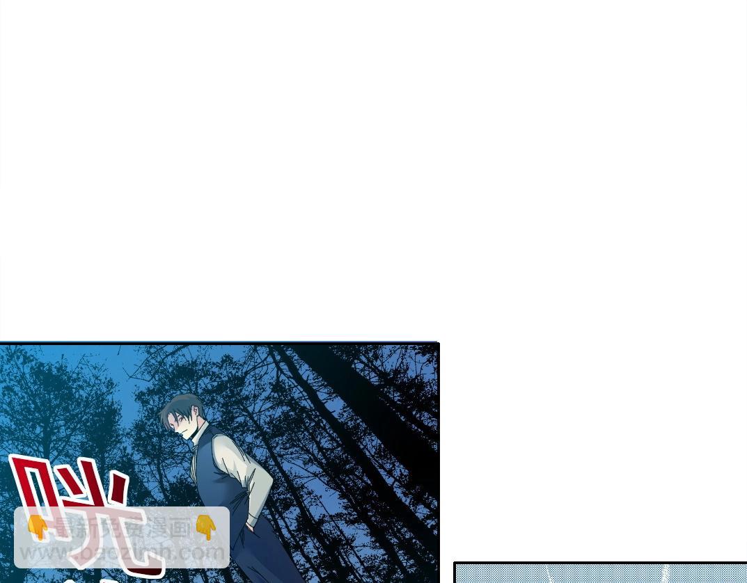 我打造了長生俱樂部 - 第178話 裁決時刻！(2/2) - 3