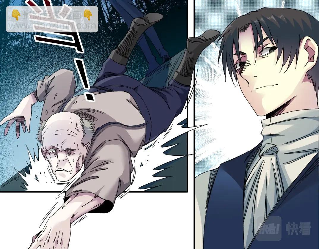 我打造了長生俱樂部 - 第178話 裁決時刻！(2/2) - 4