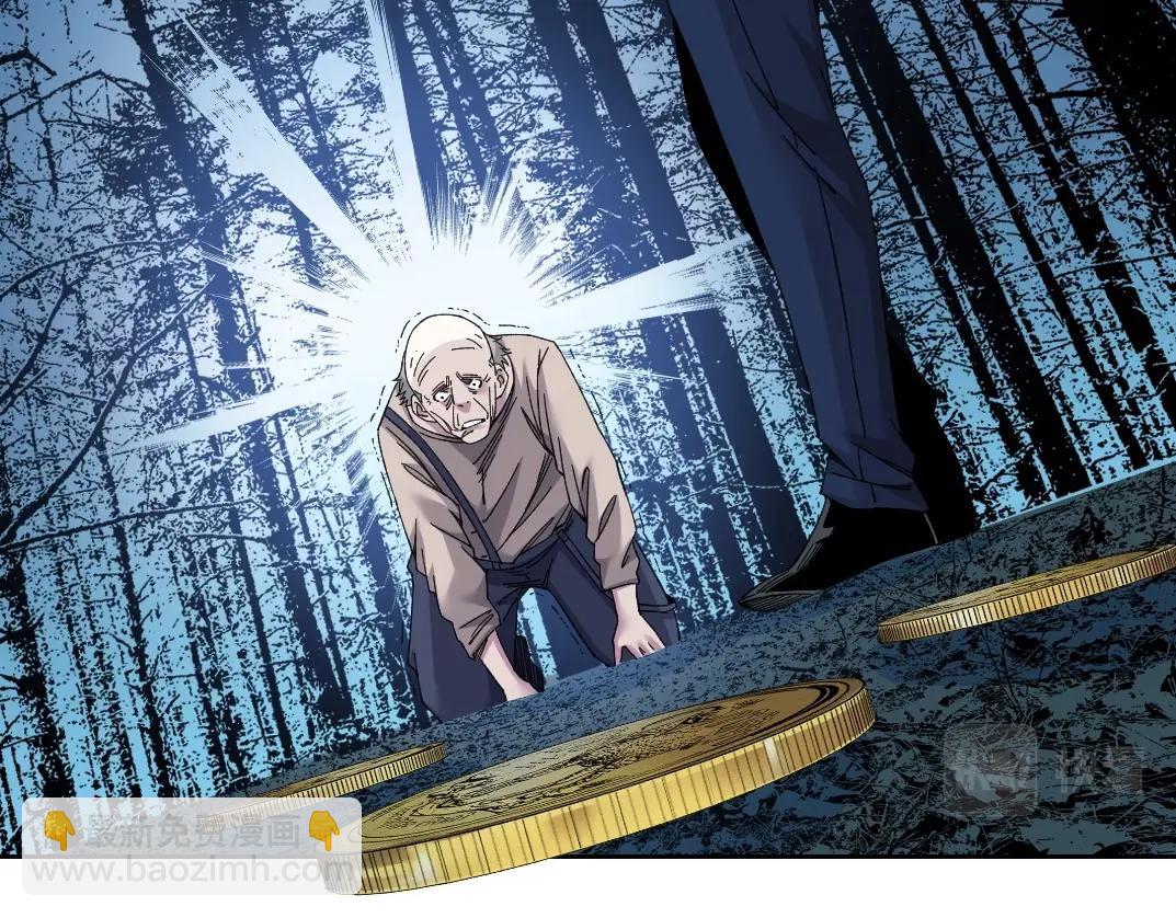 我打造了長生俱樂部 - 第178話 裁決時刻！(2/2) - 1