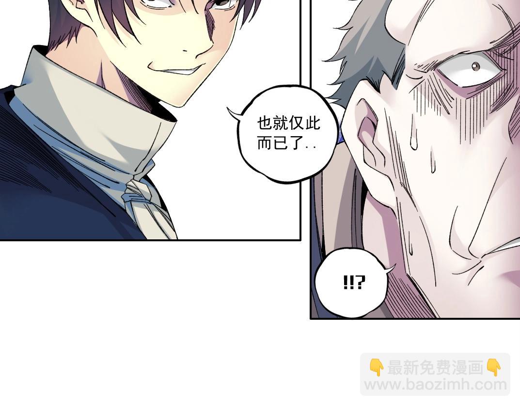 我打造了長生俱樂部 - 第178話 裁決時刻！(2/2) - 3