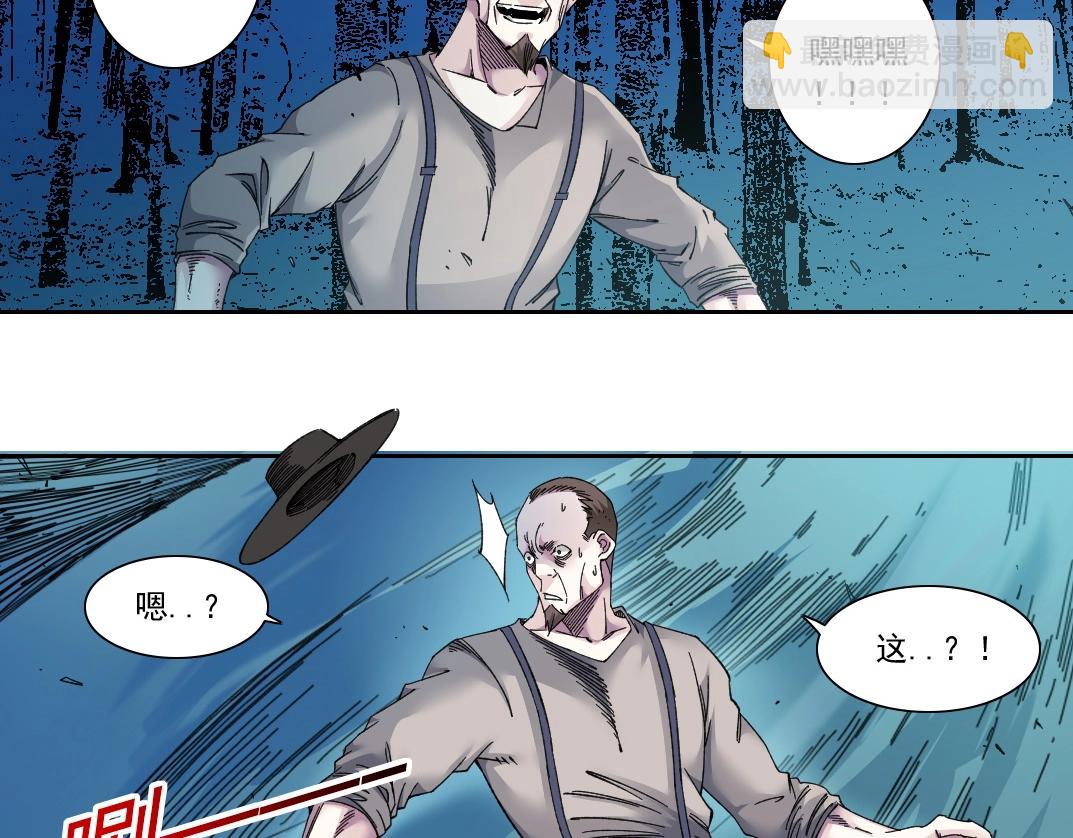 我打造了長生俱樂部 - 第178話 裁決時刻！(1/2) - 7