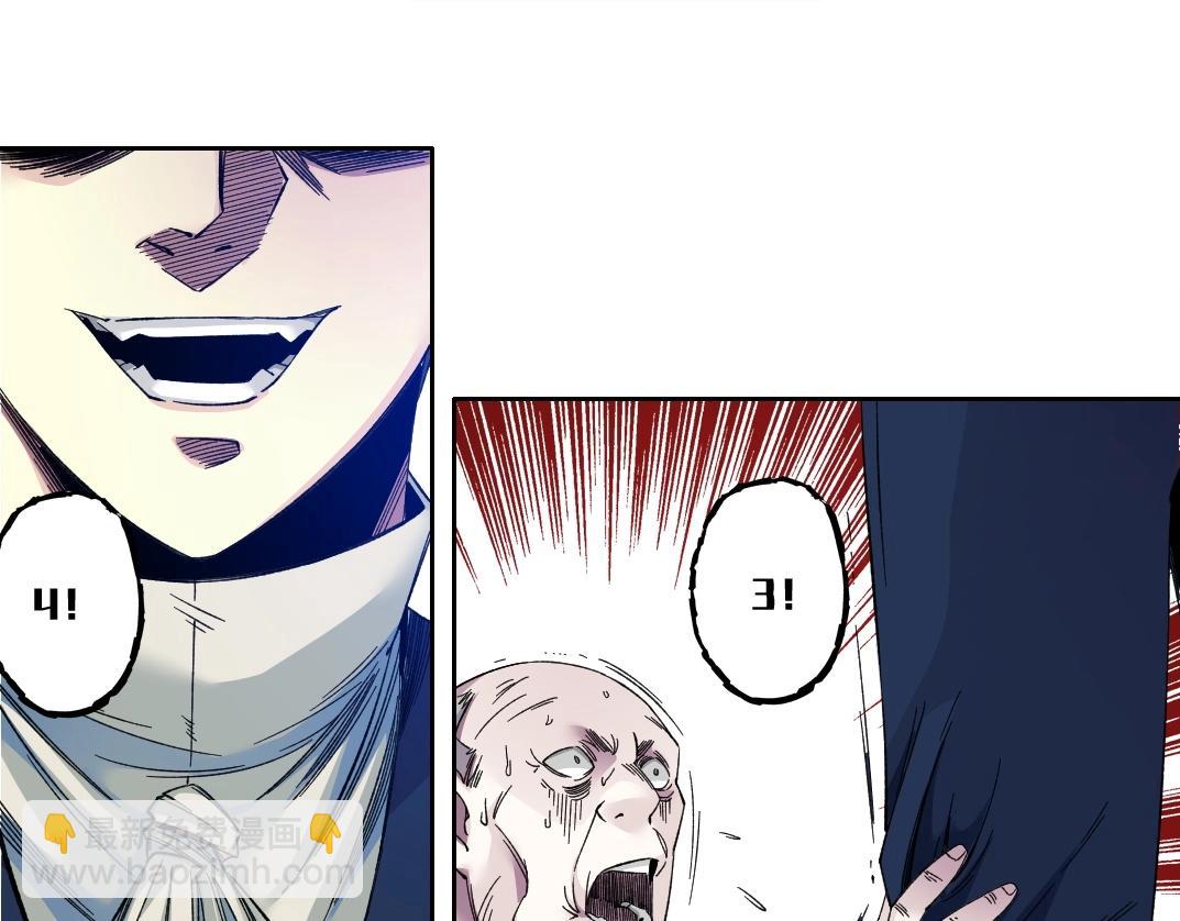 我打造了長生俱樂部 - 第178話 裁決時刻！(2/2) - 3