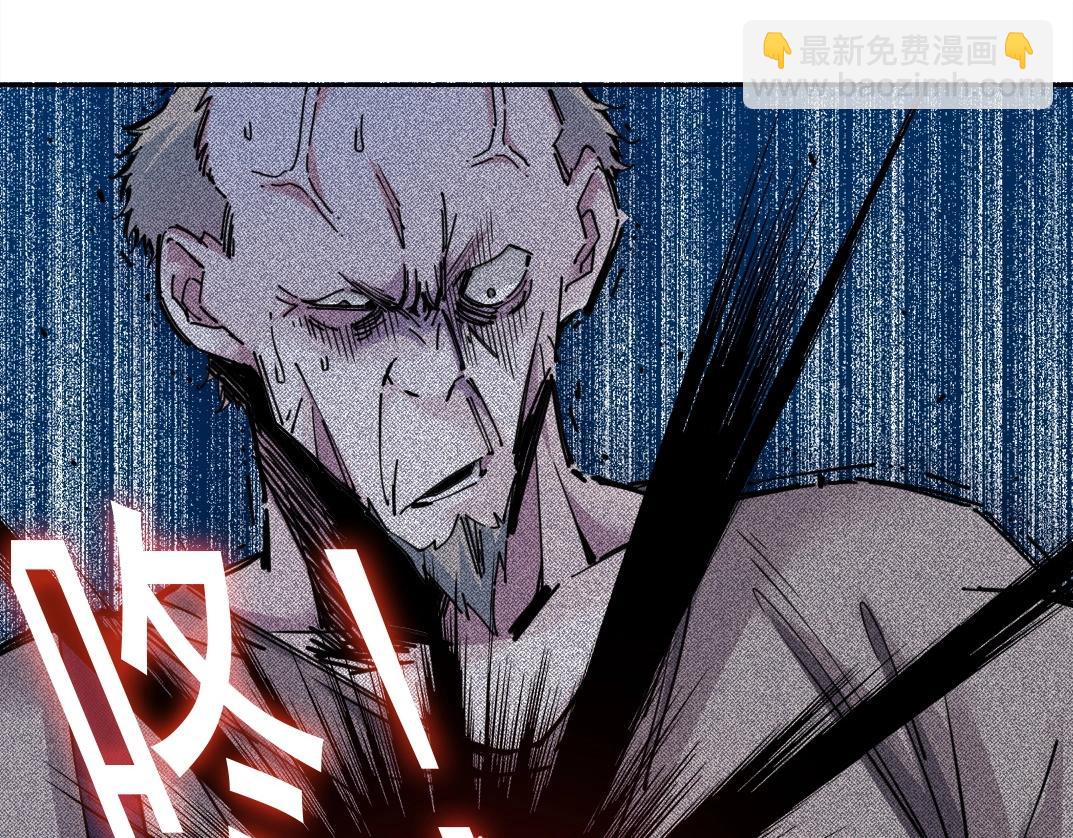 我打造了長生俱樂部 - 第178話 裁決時刻！(2/2) - 2