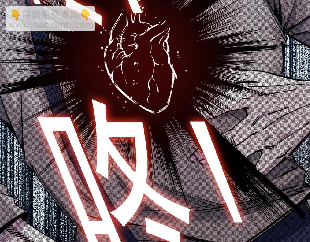 我打造了長生俱樂部 - 第178話 裁決時刻！(2/2) - 3