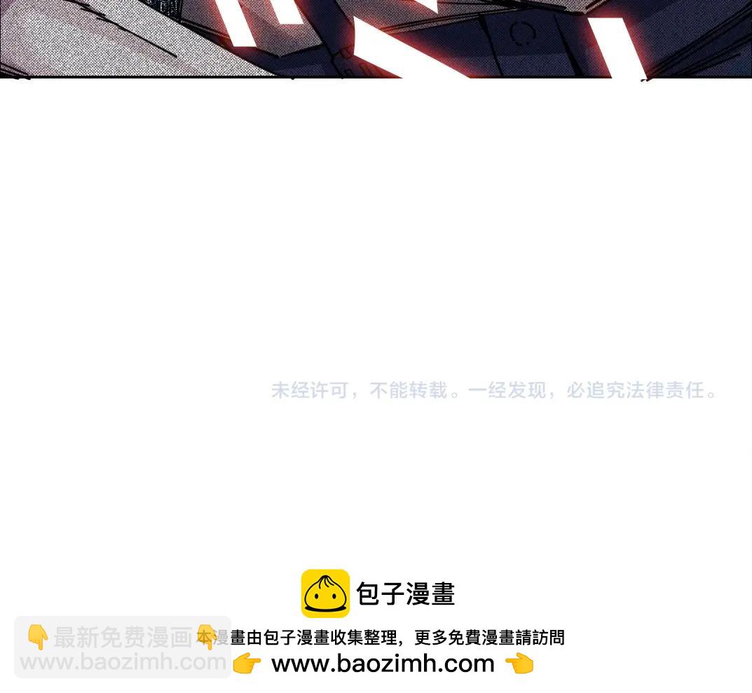 我打造了長生俱樂部 - 第178話 裁決時刻！(2/2) - 4