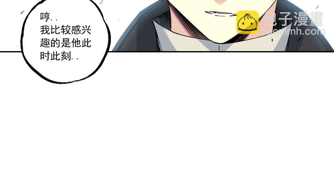 我打造了長生俱樂部 - 第180話 干擾時間線的因素(1/2) - 2