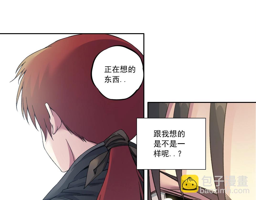 我打造了長生俱樂部 - 第180話 干擾時間線的因素(1/2) - 3