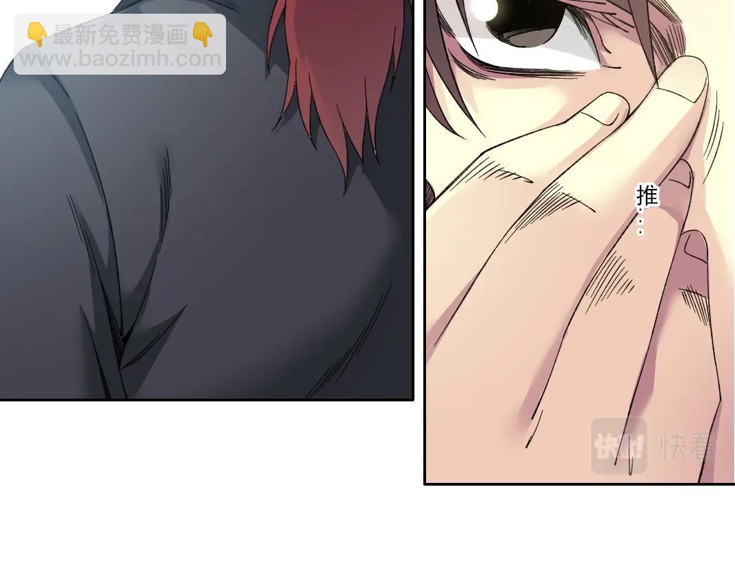 我打造了長生俱樂部 - 第180話 干擾時間線的因素(1/2) - 4