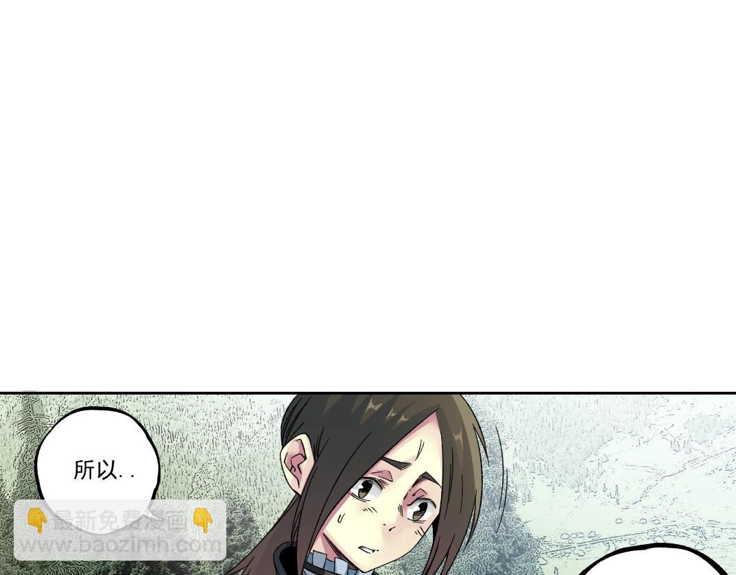我打造了長生俱樂部 - 第180話 干擾時間線的因素(1/2) - 5
