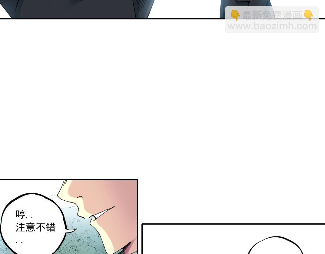 我打造了長生俱樂部 - 第180話 干擾時間線的因素(1/2) - 2