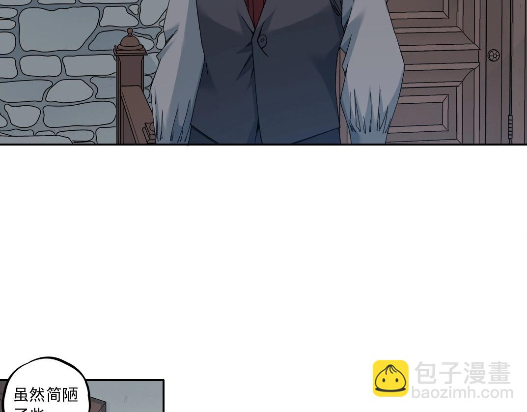 我打造了長生俱樂部 - 第180話 干擾時間線的因素(1/2) - 2