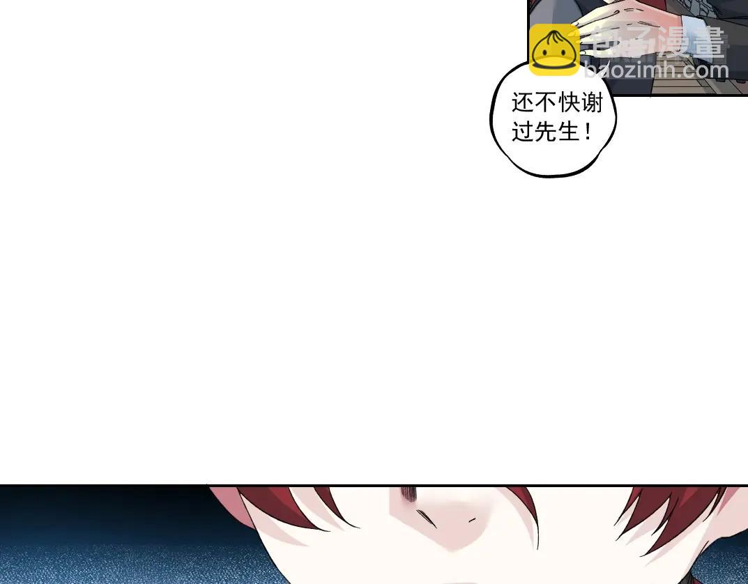 我打造了長生俱樂部 - 第180話 干擾時間線的因素(1/2) - 4