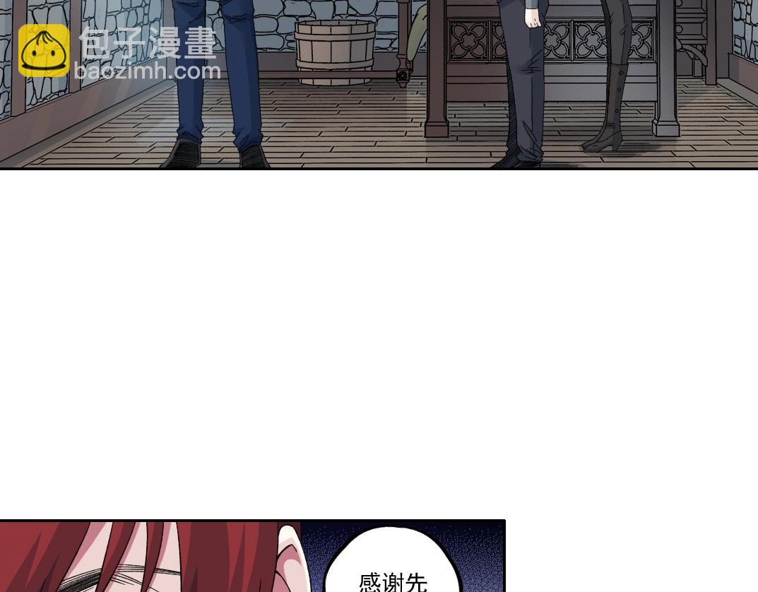 我打造了長生俱樂部 - 第180話 干擾時間線的因素(1/2) - 7