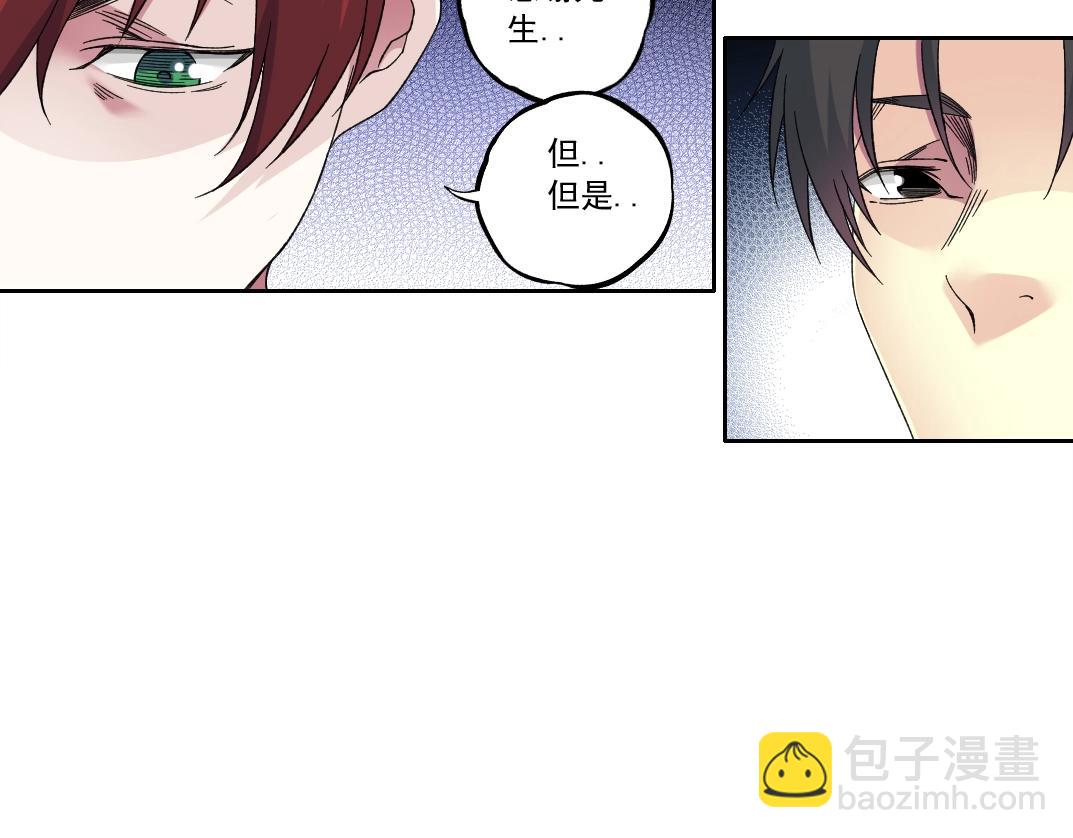 我打造了長生俱樂部 - 第180話 干擾時間線的因素(1/2) - 8