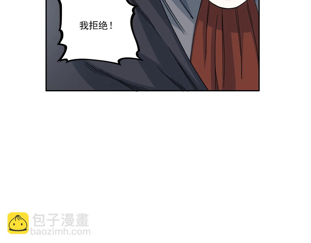 我打造了長生俱樂部 - 第180話 干擾時間線的因素(1/2) - 2