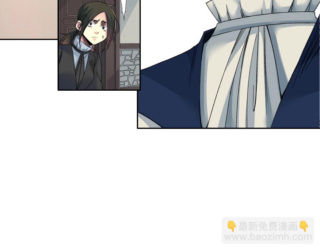 我打造了長生俱樂部 - 第180話 干擾時間線的因素(1/2) - 6