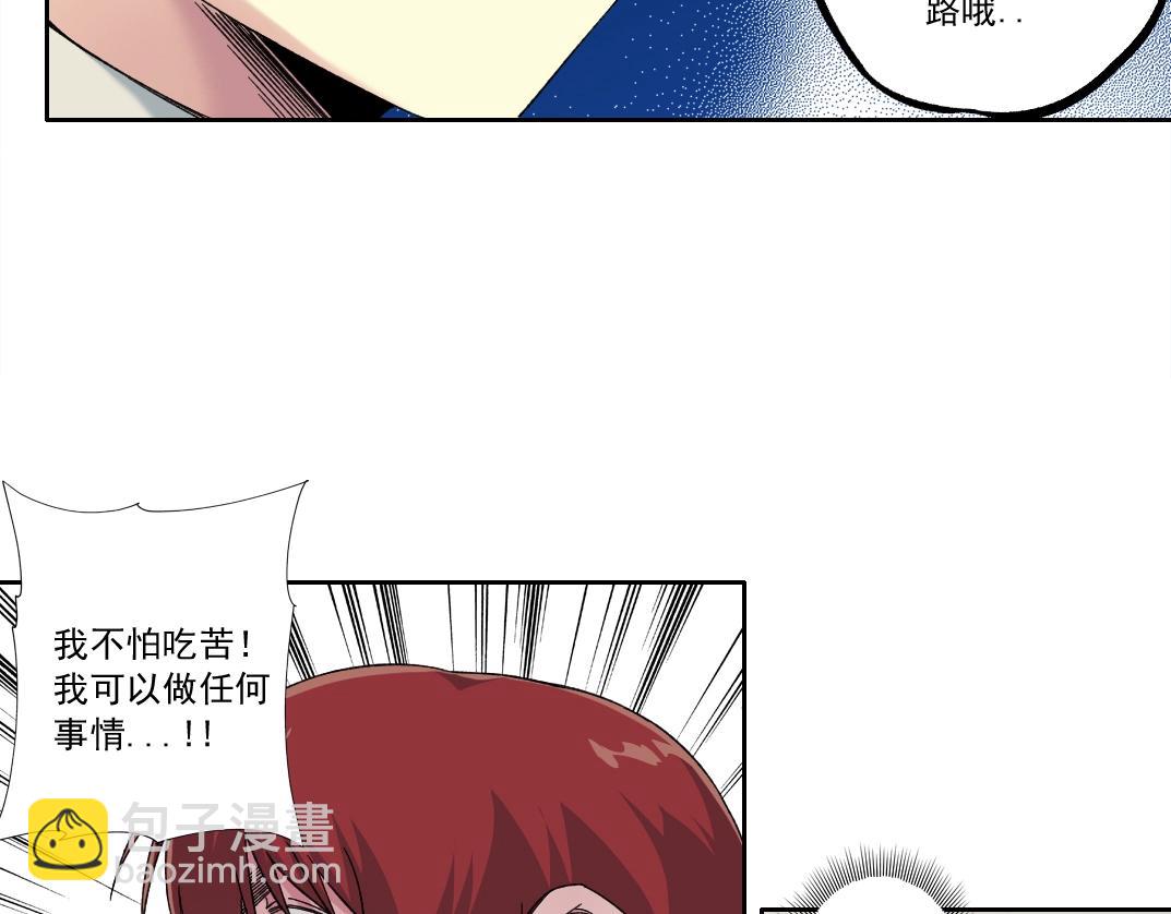 我打造了長生俱樂部 - 第180話 干擾時間線的因素(1/2) - 7