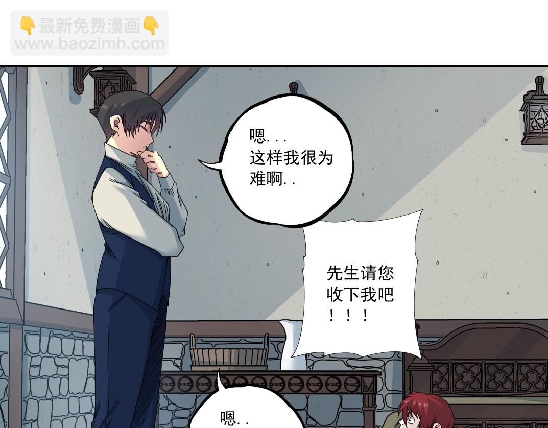 我打造了長生俱樂部 - 第180話 干擾時間線的因素(2/2) - 5