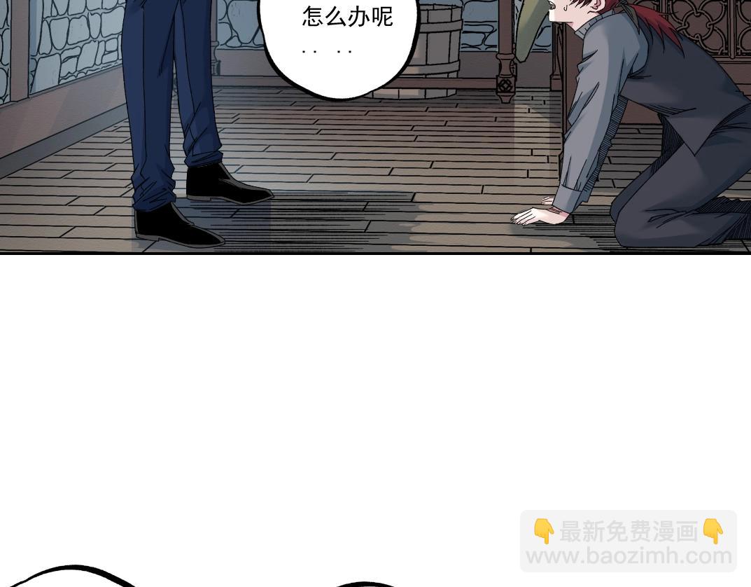 我打造了長生俱樂部 - 第180話 干擾時間線的因素(2/2) - 1