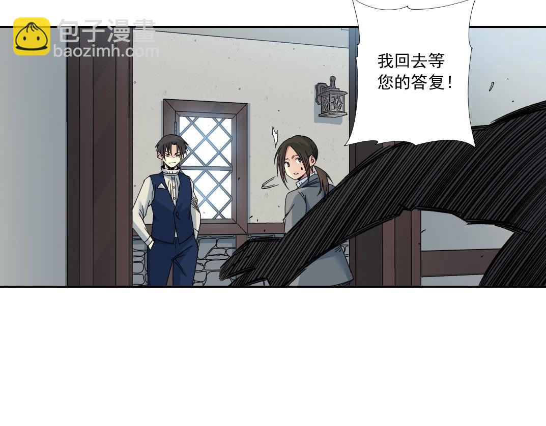 我打造了長生俱樂部 - 第180話 干擾時間線的因素(2/2) - 4