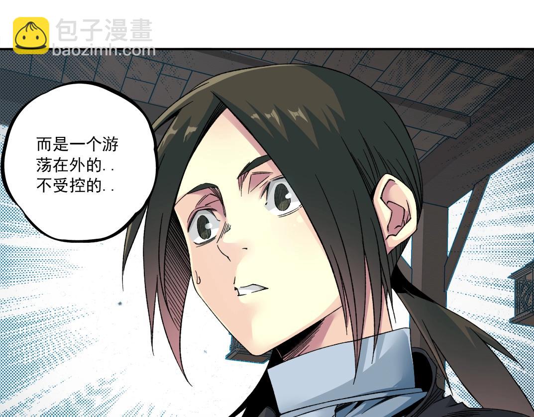 我打造了長生俱樂部 - 第180話 干擾時間線的因素(2/2) - 4