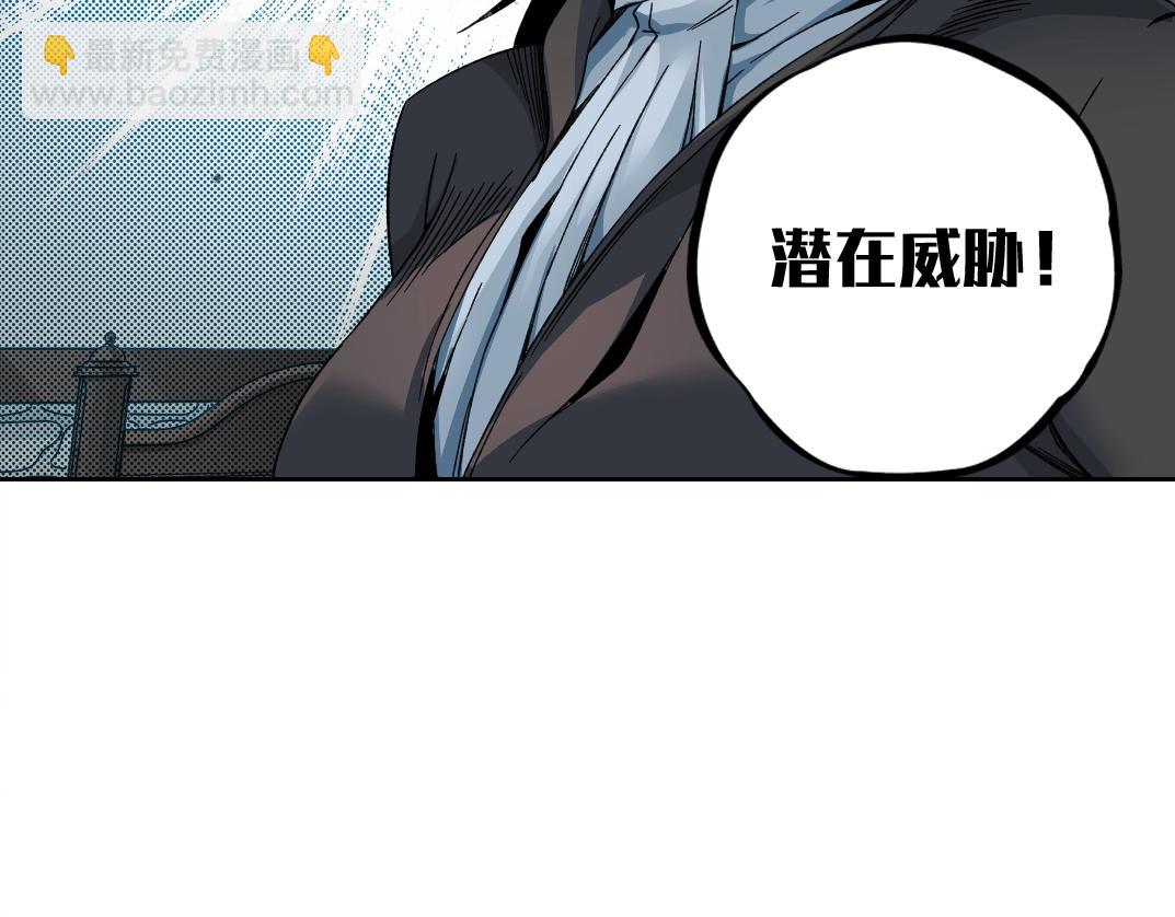 我打造了長生俱樂部 - 第180話 干擾時間線的因素(2/2) - 5