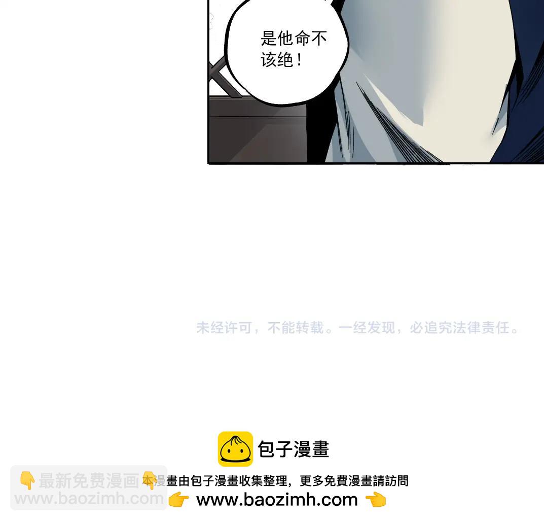 我打造了長生俱樂部 - 第180話 干擾時間線的因素(2/2) - 5