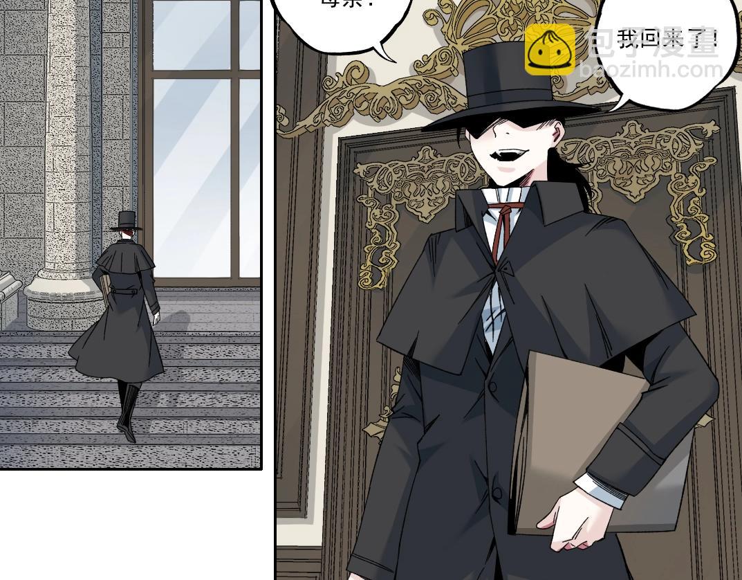 我打造了長生俱樂部 - 第182話 永不衰老的父親(1/2) - 2