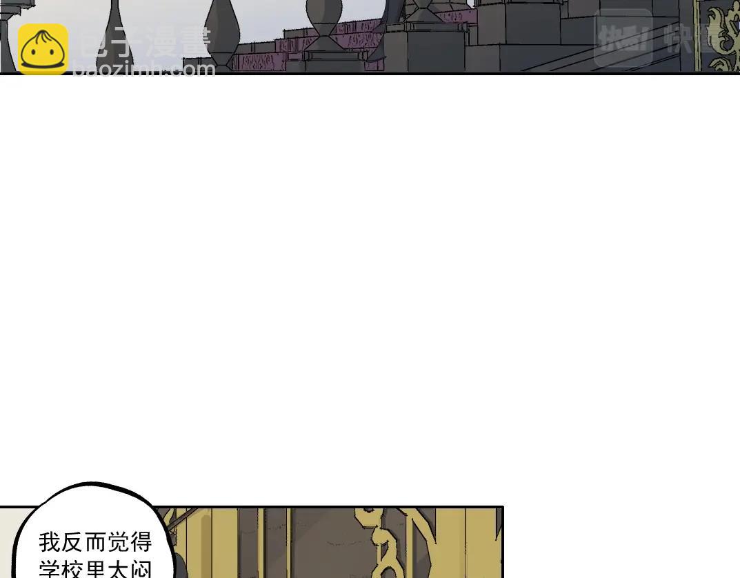 我打造了長生俱樂部 - 第182話 永不衰老的父親(1/2) - 5