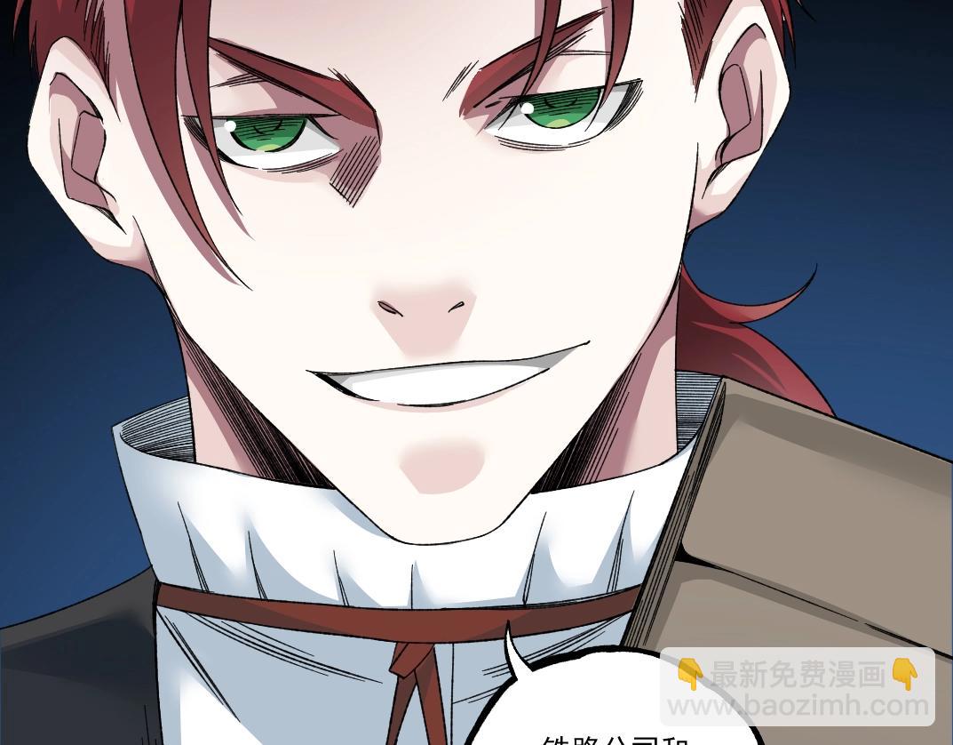 我打造了長生俱樂部 - 第182話 永不衰老的父親(1/2) - 8