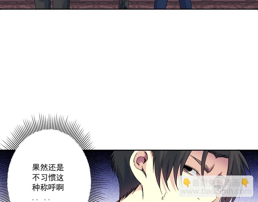 我打造了長生俱樂部 - 第182話 永不衰老的父親(1/2) - 5