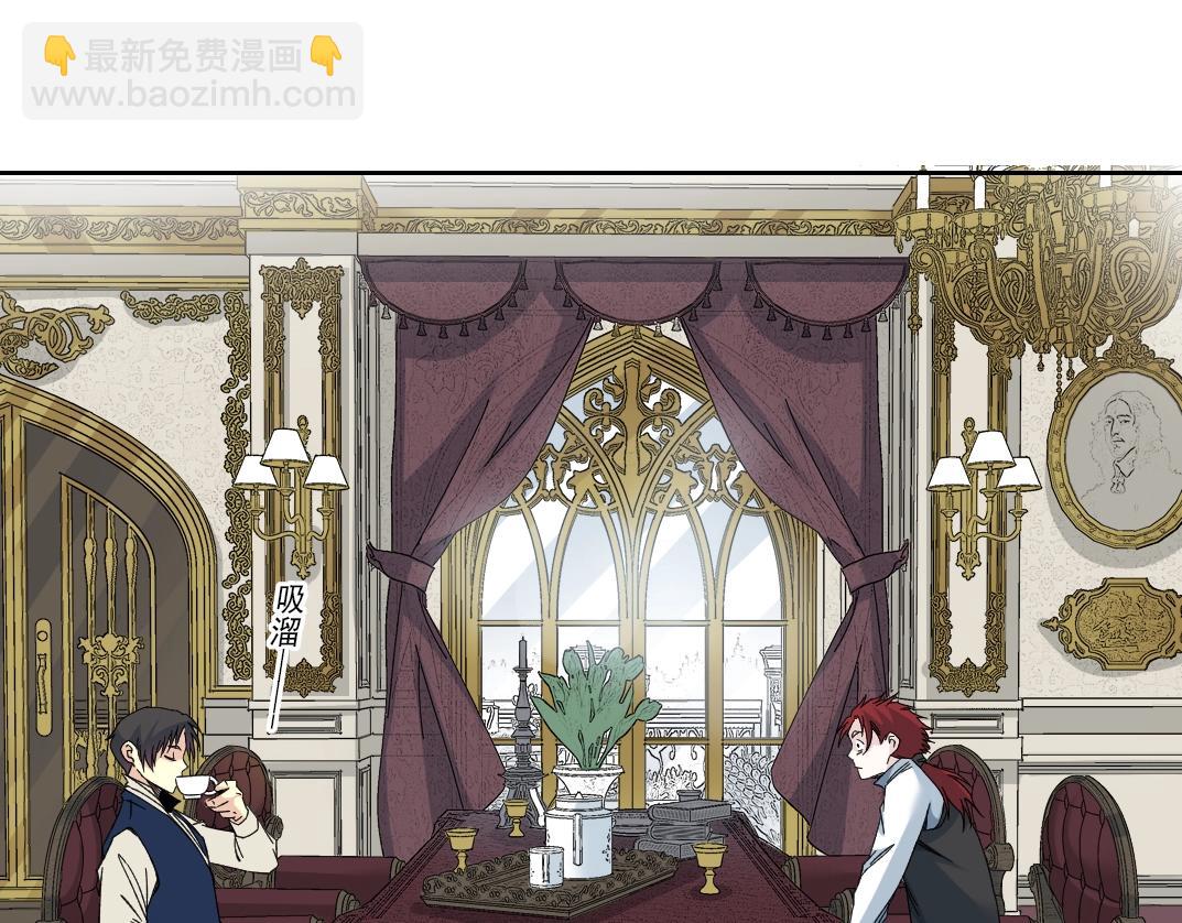 我打造了長生俱樂部 - 第182話 永不衰老的父親(1/2) - 7