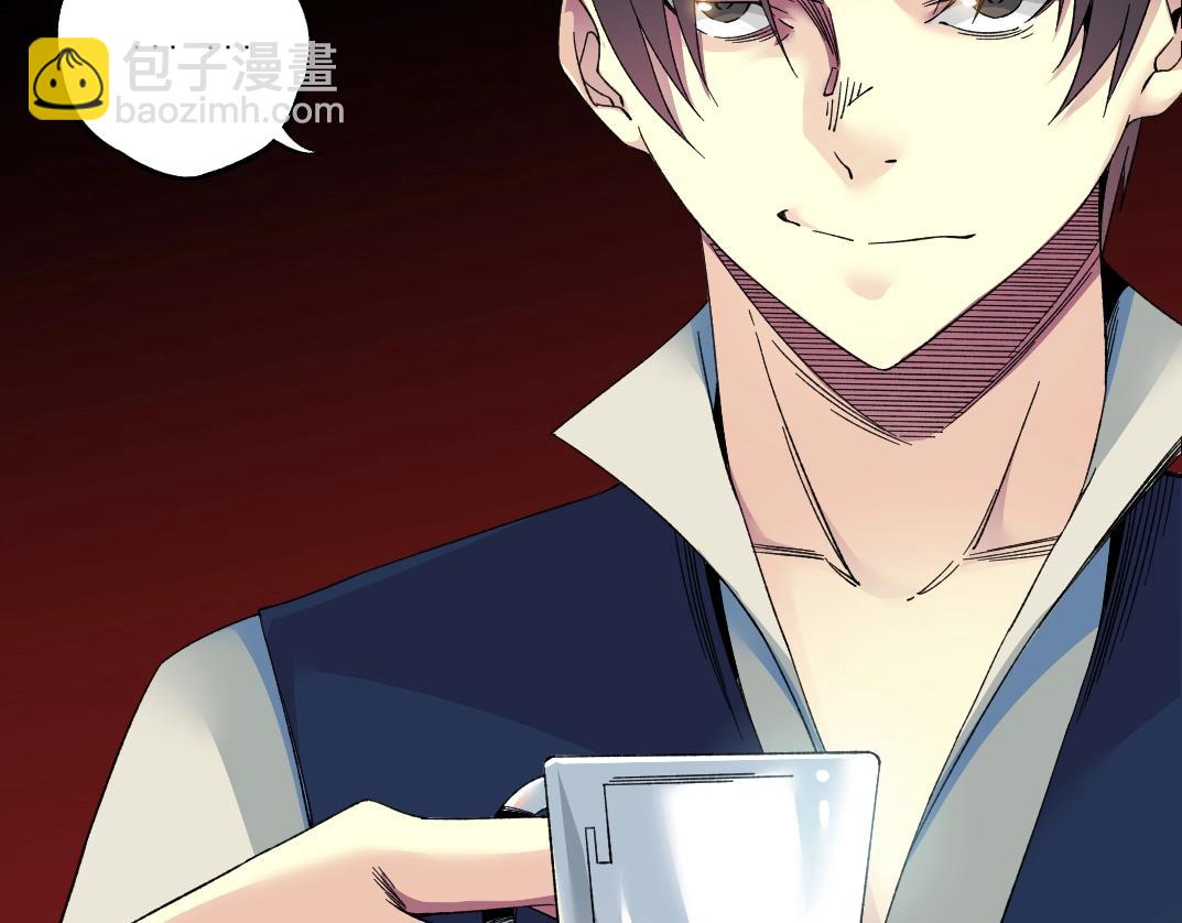 我打造了長生俱樂部 - 第182話 永不衰老的父親(1/2) - 5