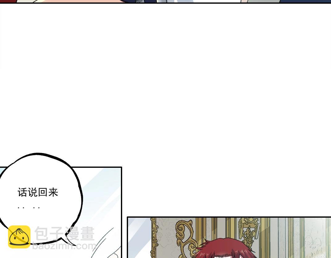 我打造了長生俱樂部 - 第182話 永不衰老的父親(1/2) - 6