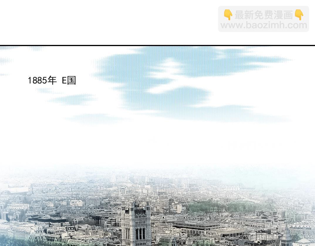 我打造了長生俱樂部 - 第182話 永不衰老的父親(1/2) - 4