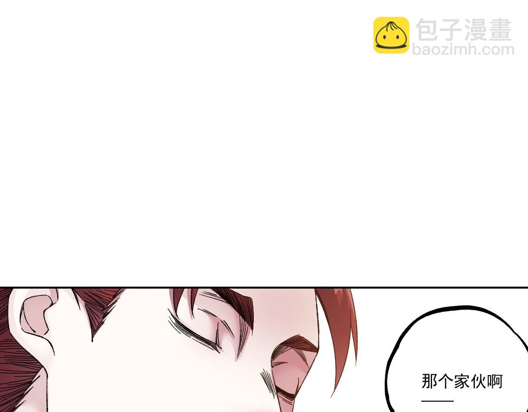 我打造了長生俱樂部 - 第182話 永不衰老的父親(1/2) - 8