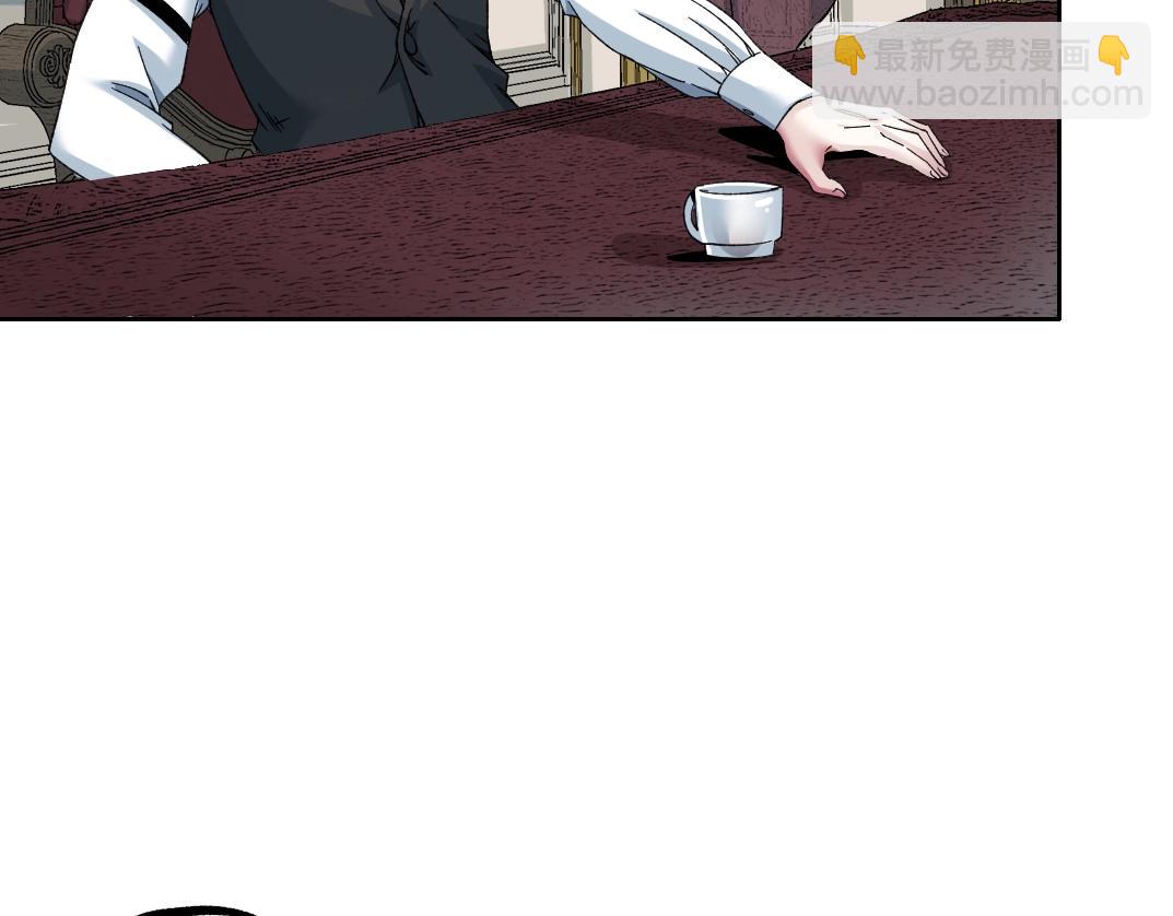 我打造了長生俱樂部 - 第182話 永不衰老的父親(1/2) - 5