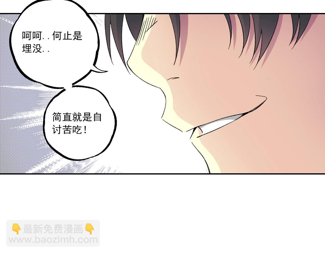 我打造了長生俱樂部 - 第182話 永不衰老的父親(1/2) - 6