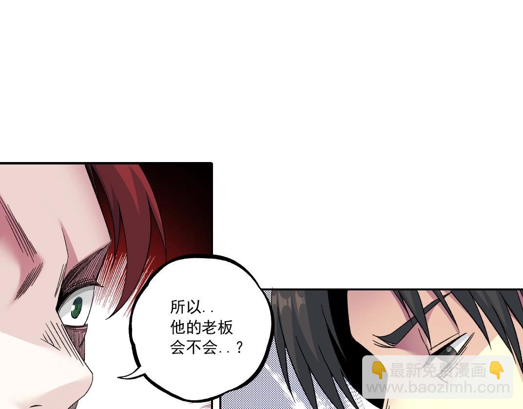 我打造了長生俱樂部 - 第182話 永不衰老的父親(2/2) - 5