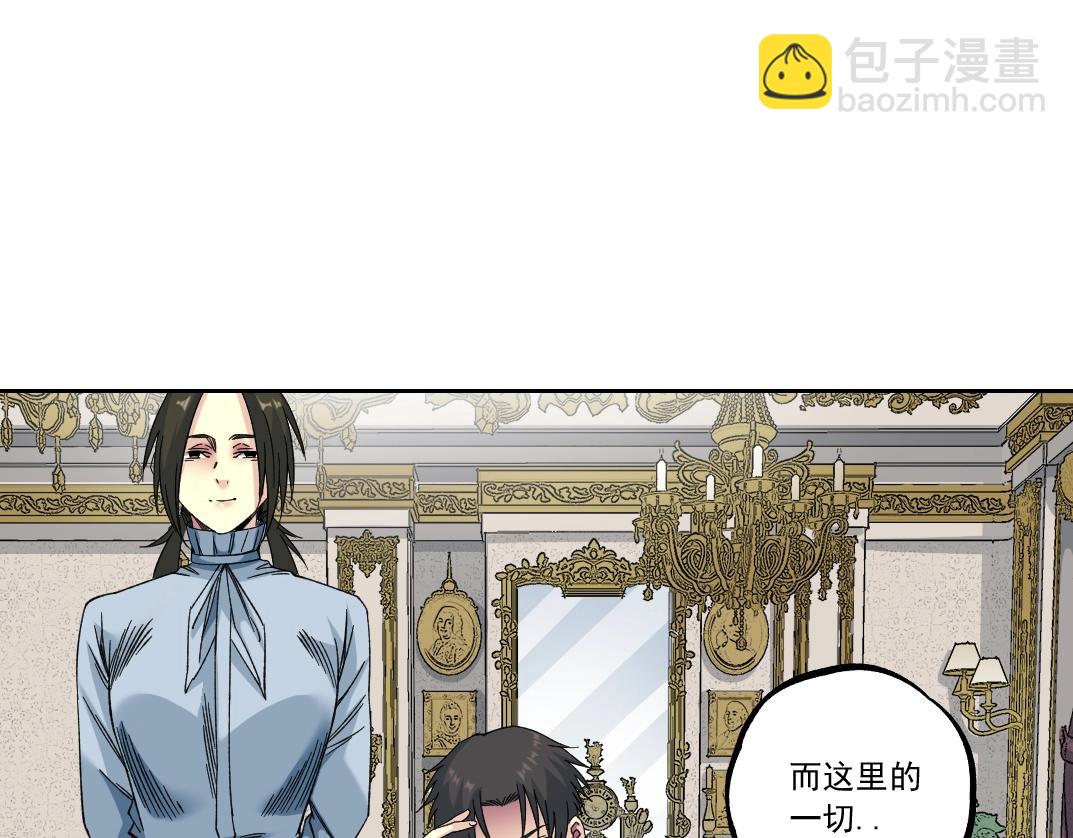 我打造了長生俱樂部 - 第182話 永不衰老的父親(2/2) - 1